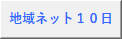 nlbg10