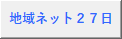 nlbg27