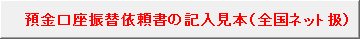 aUֈ˗̋L{iSlbg